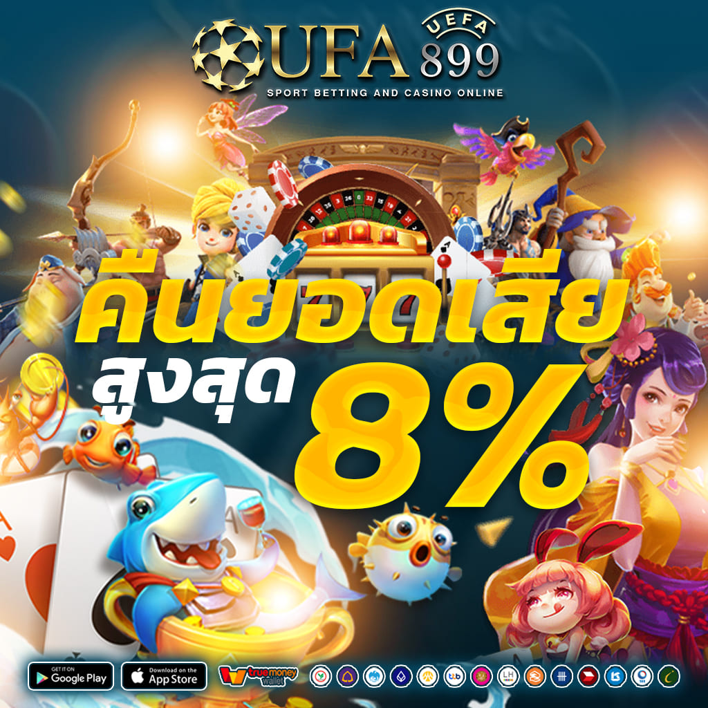 ทางเข้าเล่นpg slot